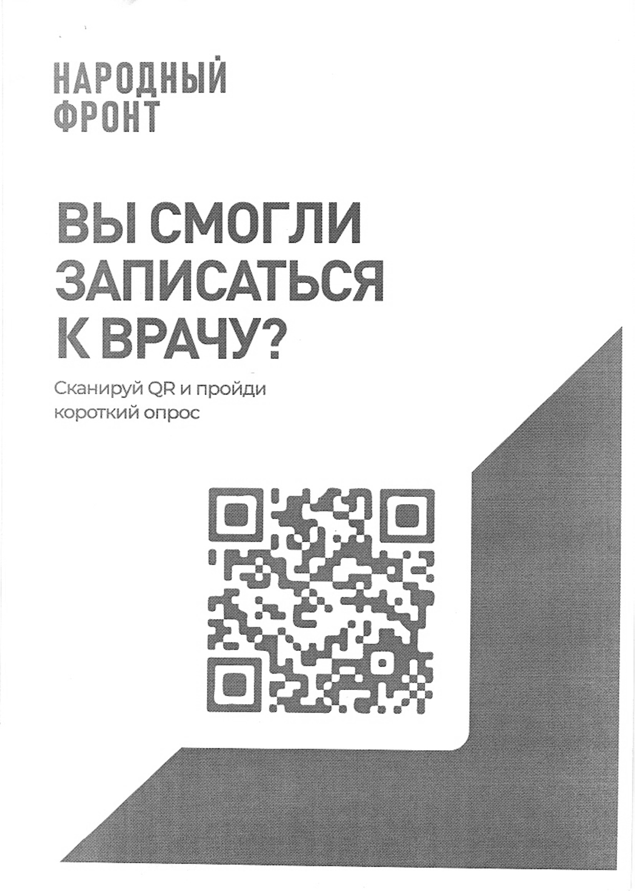 Астраханский наркологический диспансер - Главная